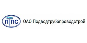 Подводтрубопроводстрой
